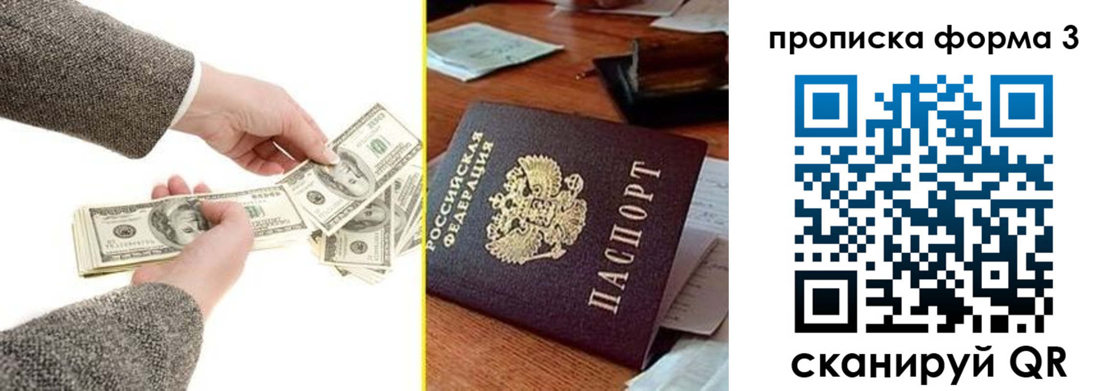 миграционный учет в Нурлате